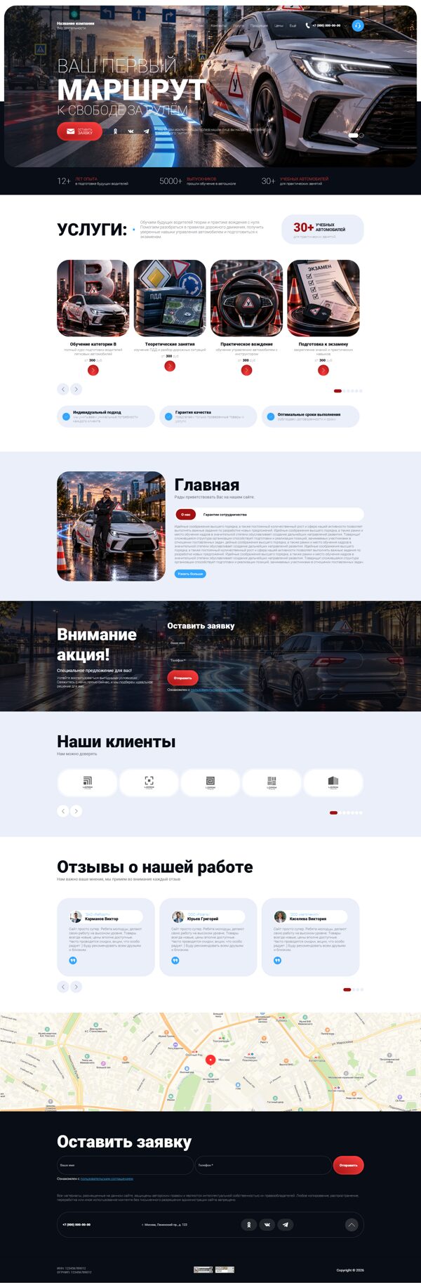 Дизайн № 107206