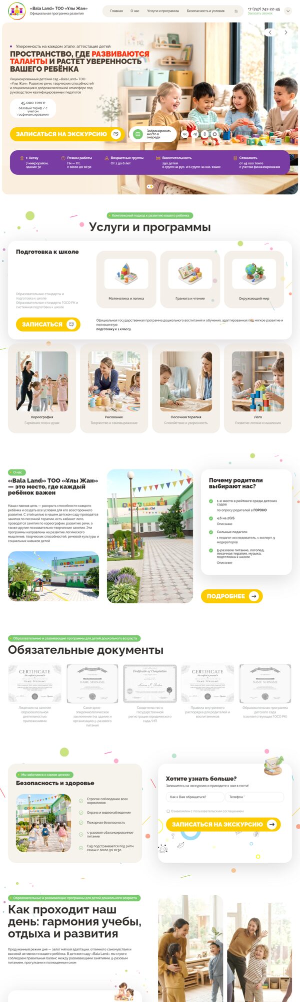 Дизайн № 107394