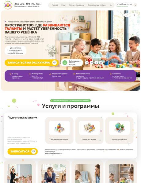 Дизайн № 107394