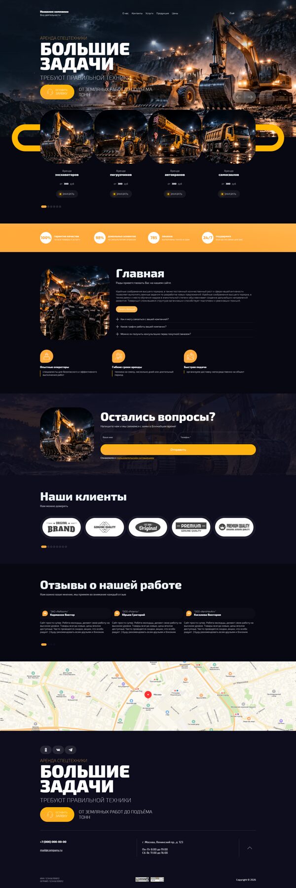 Дизайн № 107251