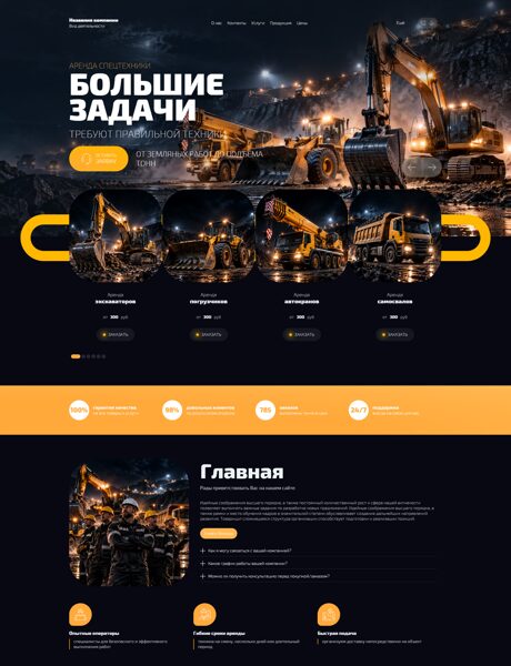 Дизайн № 107251