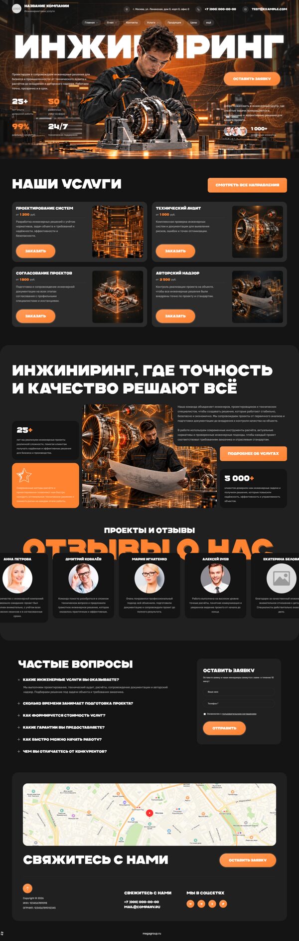 Дизайн № 107303