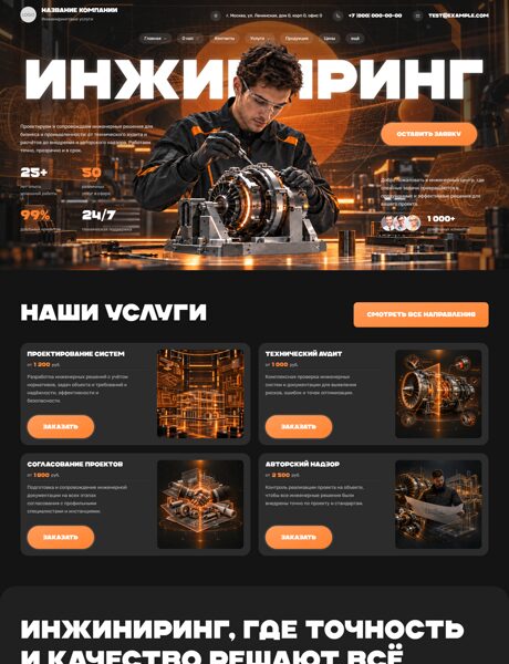Дизайн № 107303