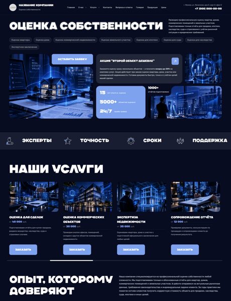 Дизайн № 107298