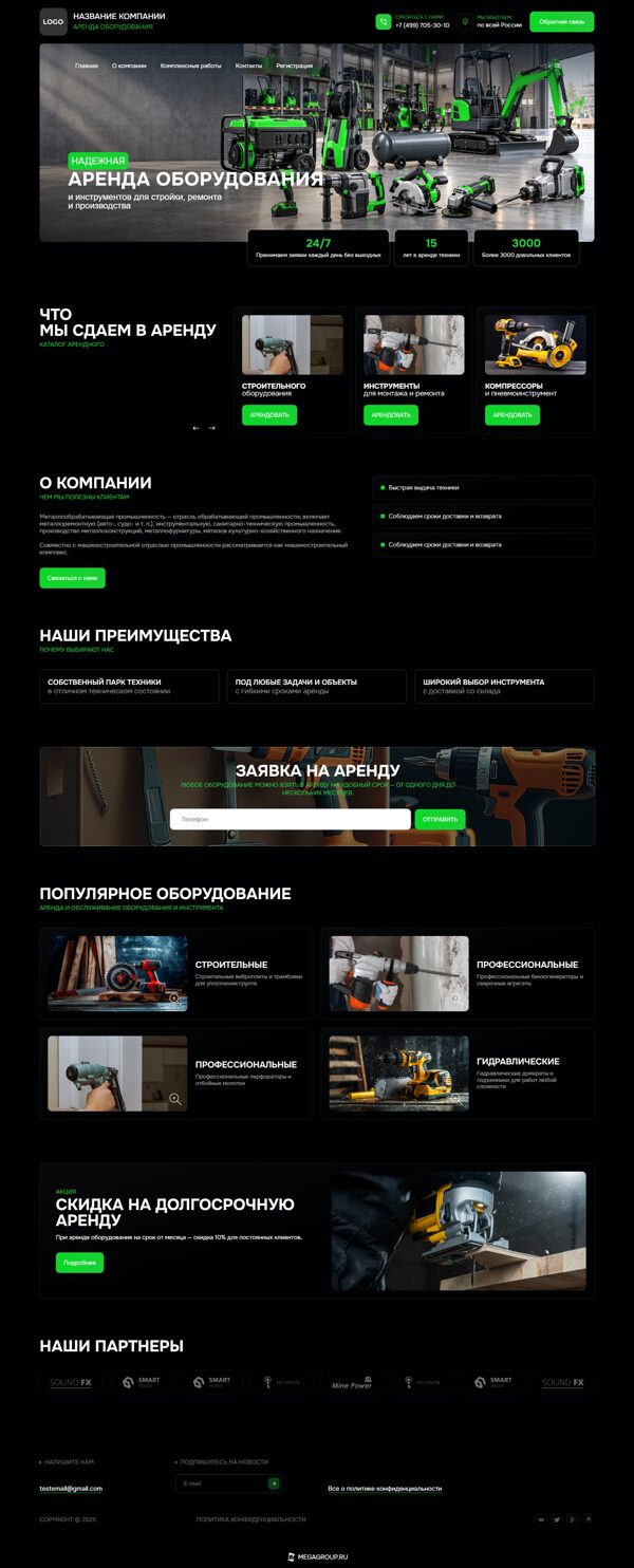Дизайн № 107202