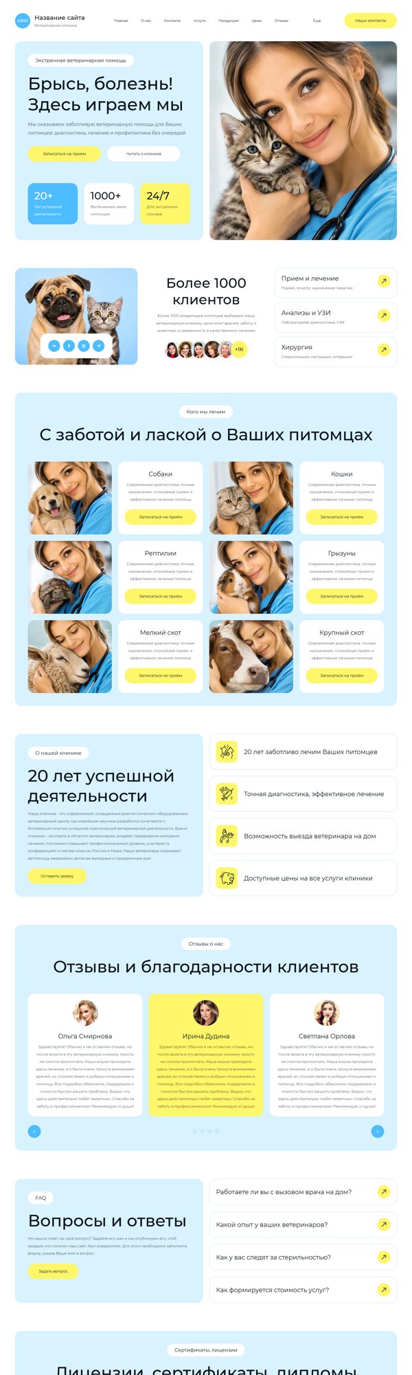 Дизайн № 107194