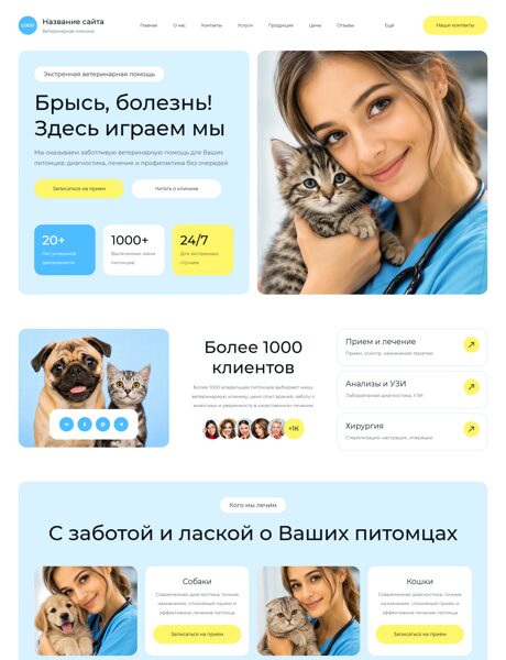 Дизайн № 107194