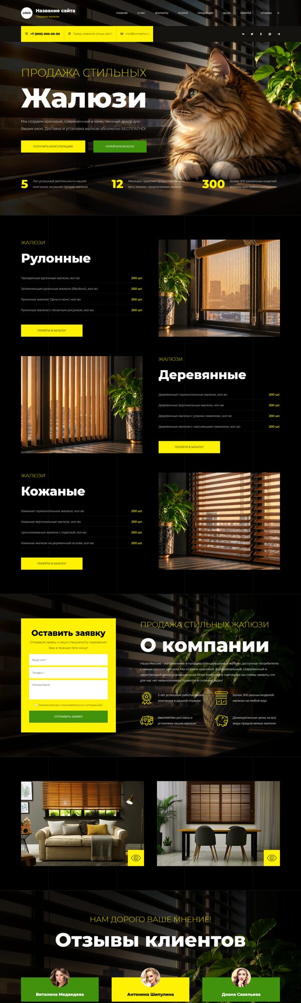Дизайн № 107204