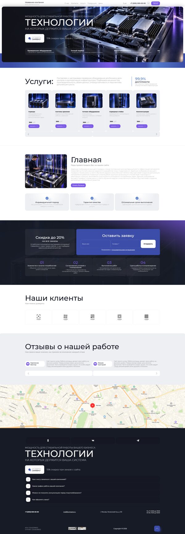 Дизайн № 107283