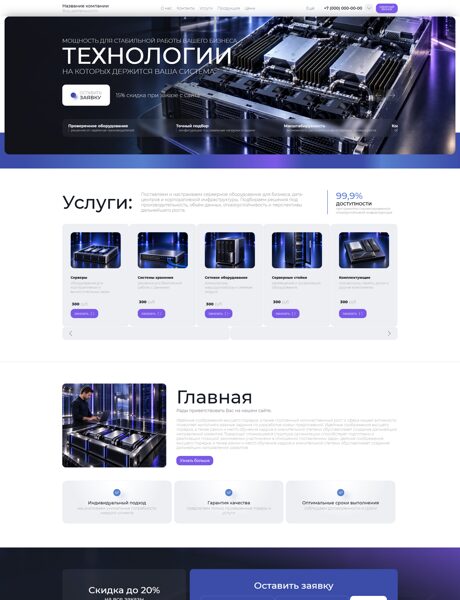 Дизайн № 107283