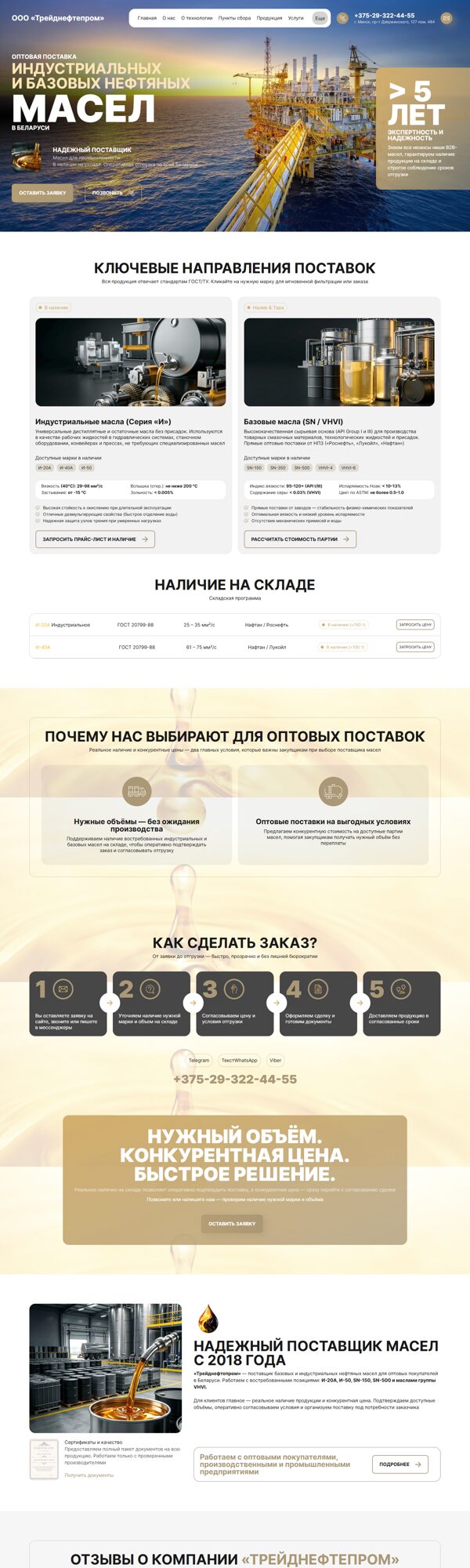 Дизайн № 107402