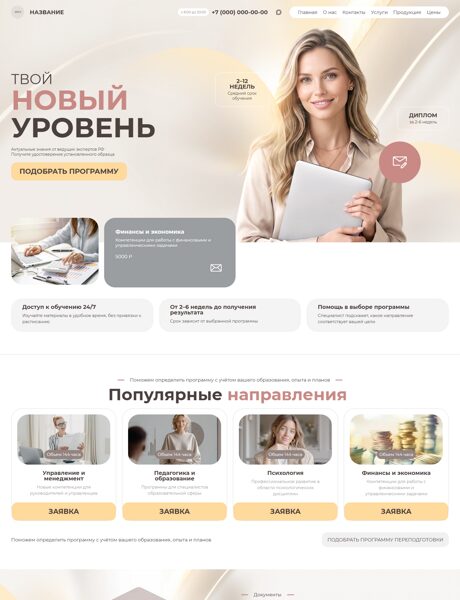 Дизайн № 107431