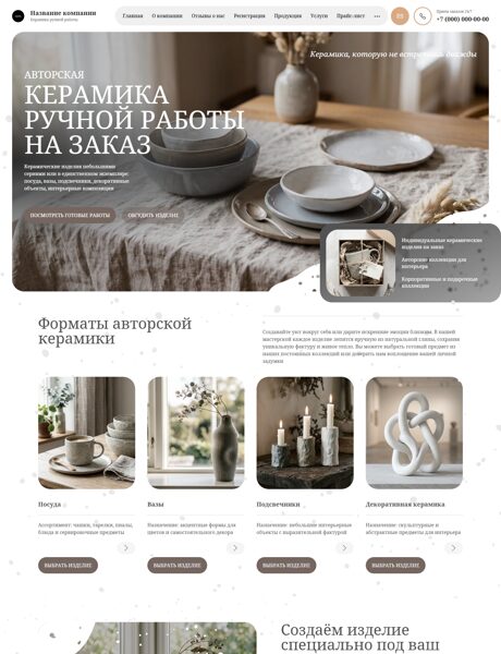 Дизайн № 107432