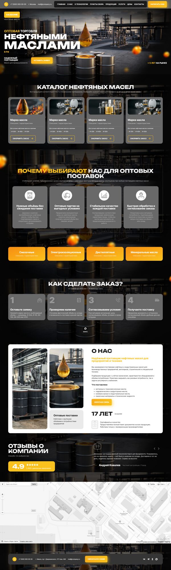 Дизайн № 107421