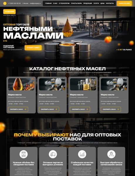 Дизайн № 107421