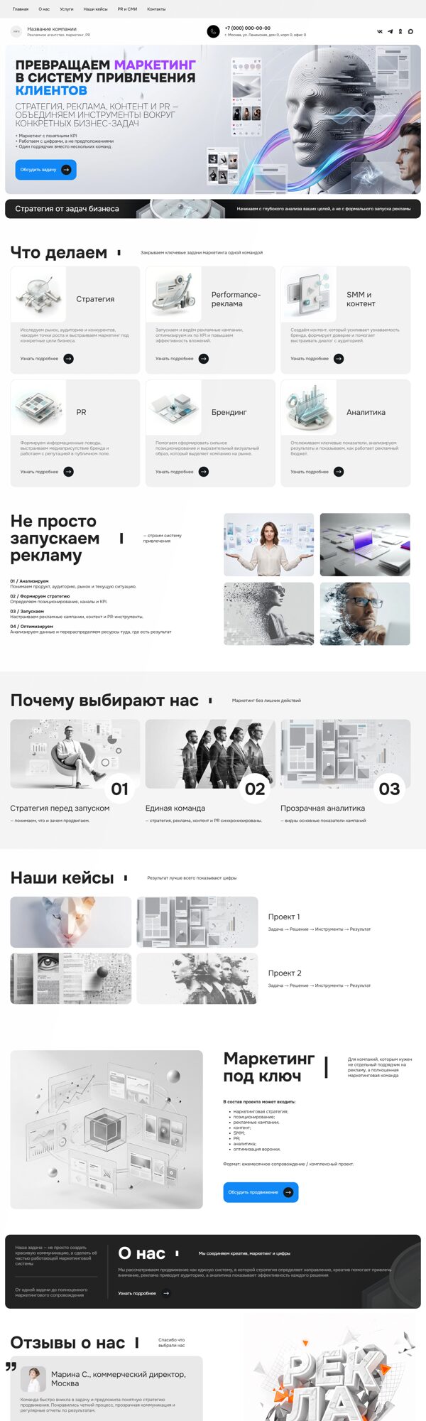 Дизайн № 107463
