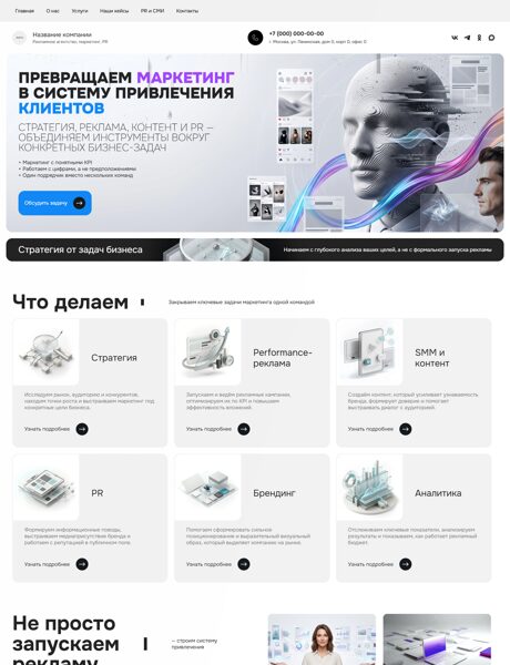 Дизайн № 107463