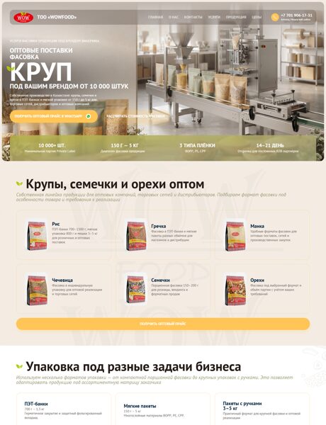 Дизайн № 107454