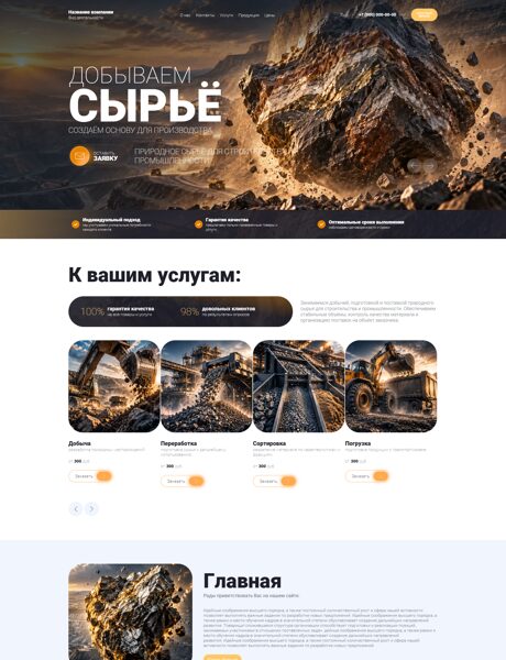 Дизайн № 107284