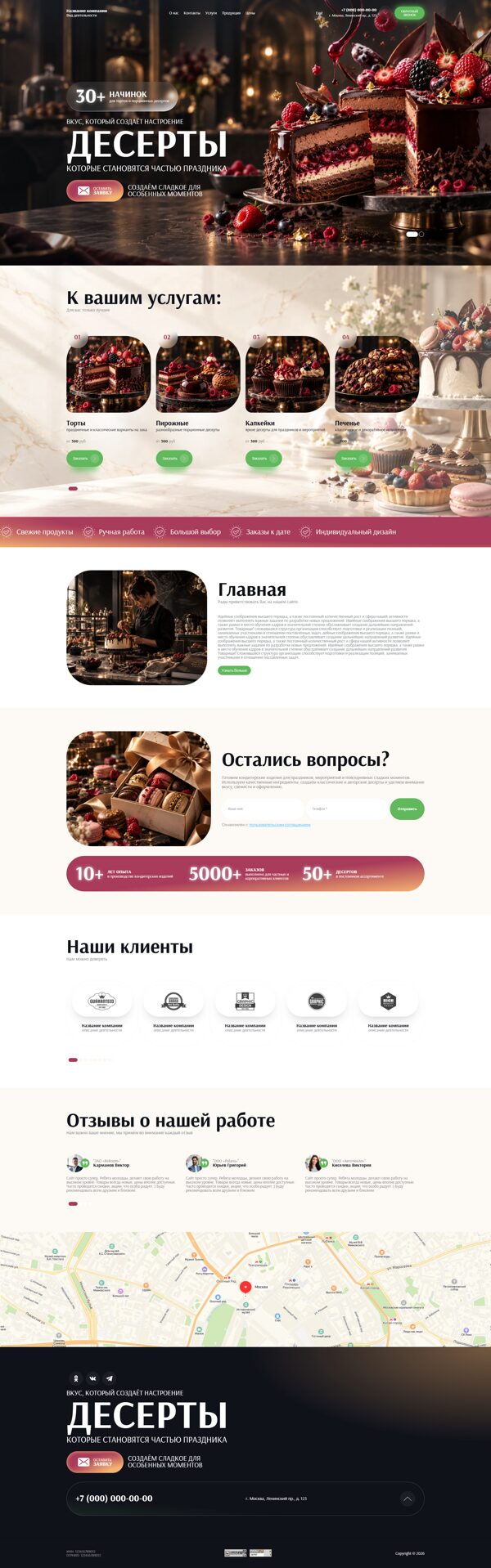 Дизайн № 107294