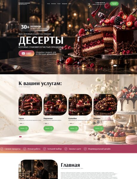 Дизайн № 107294