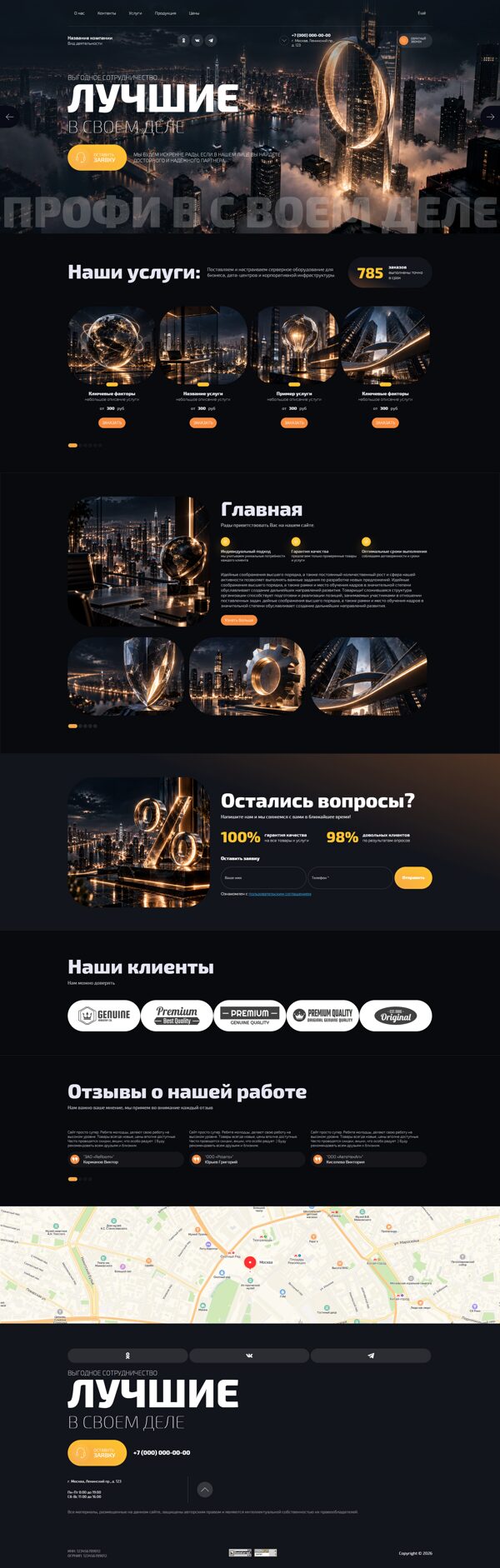 Дизайн № 107300