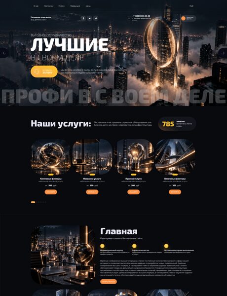 Дизайн № 107300