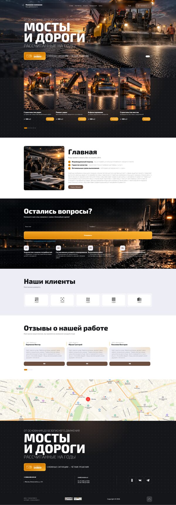 Дизайн № 107315