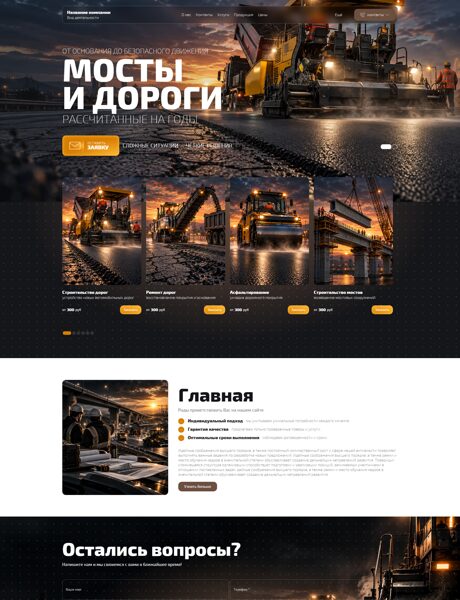 Дизайн № 107315