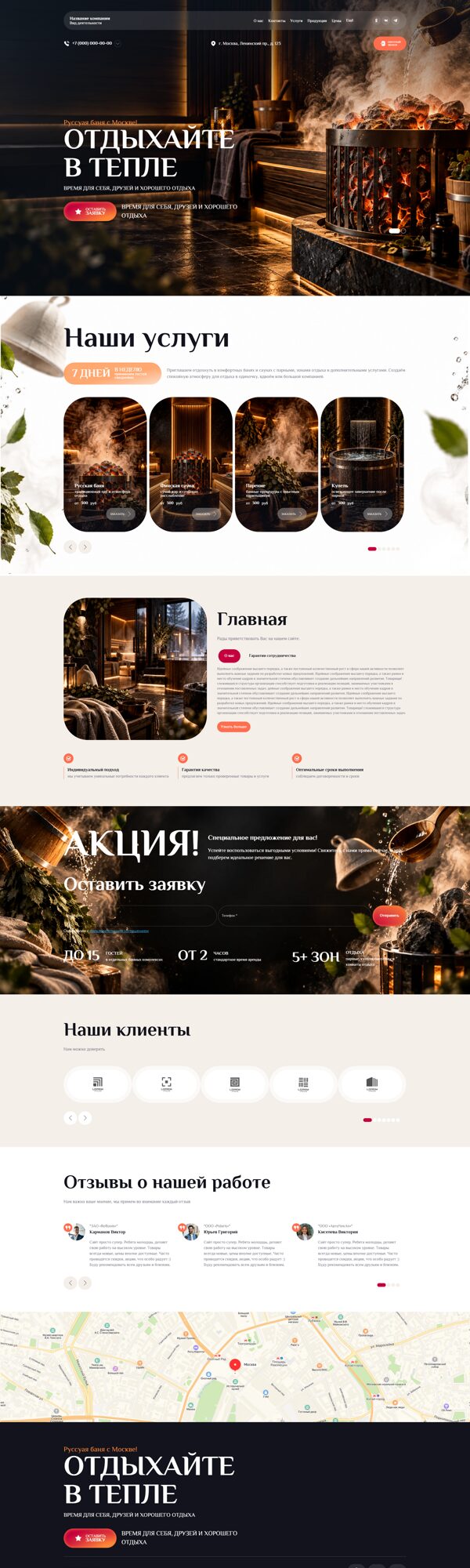 Дизайн № 107344