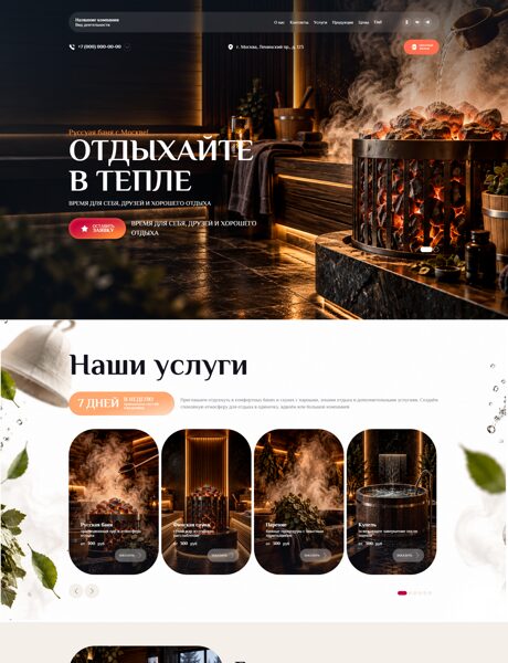 Дизайн № 107344