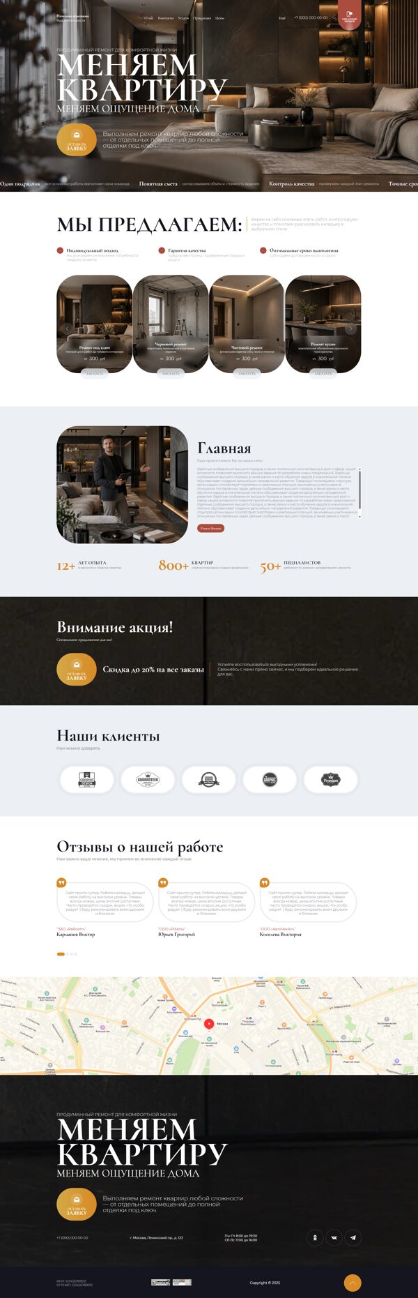 Дизайн № 107359