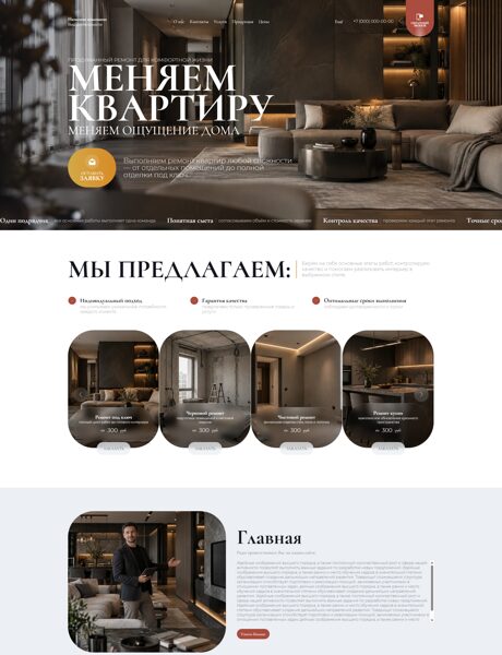 Дизайн № 107359