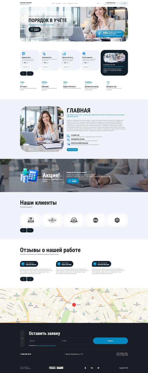 Дизайн № 107387