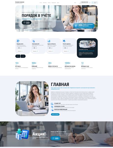 Дизайн № 107387