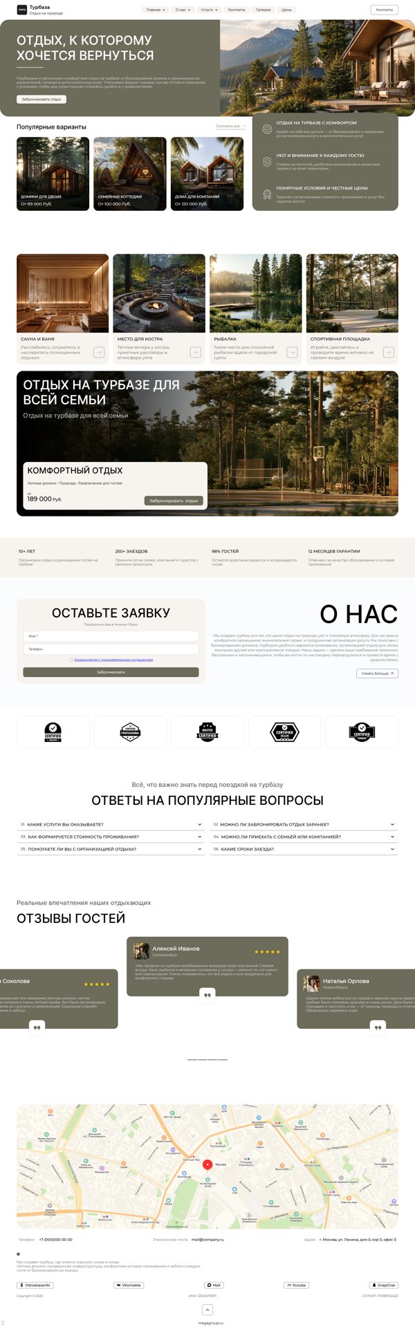 Дизайн № 107230