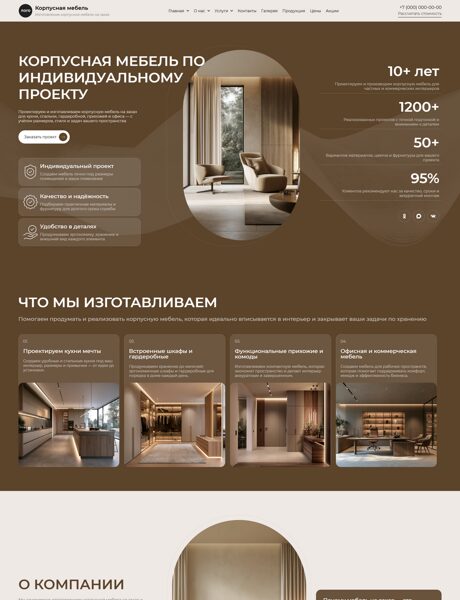 Дизайн № 107289