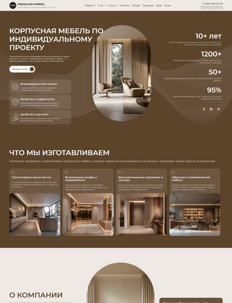 Дизайн № 107289
