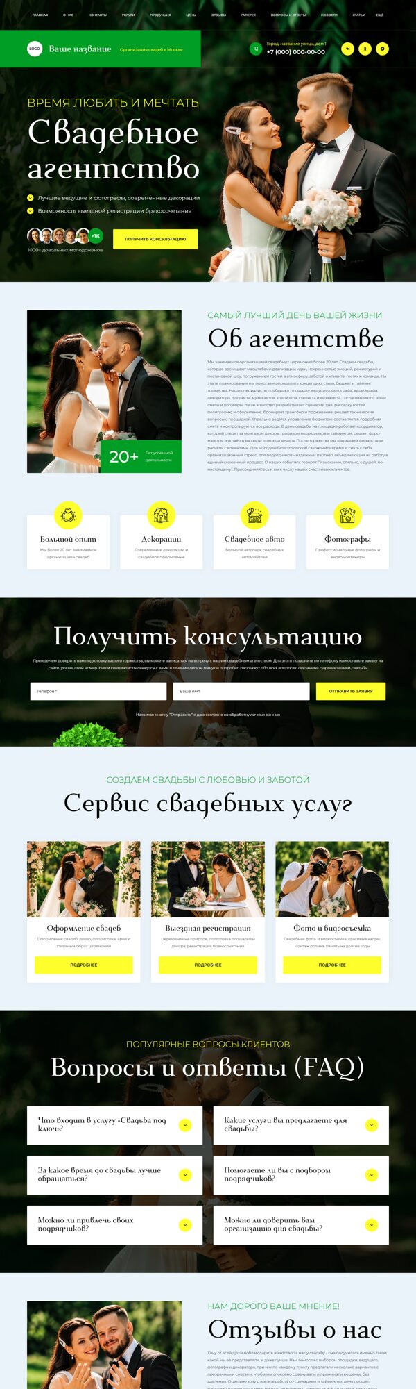 Дизайн № 107224