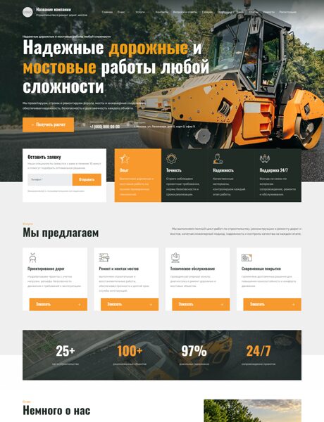 Дизайн № 107331