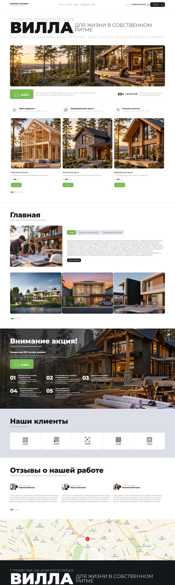 Дизайн № 107413