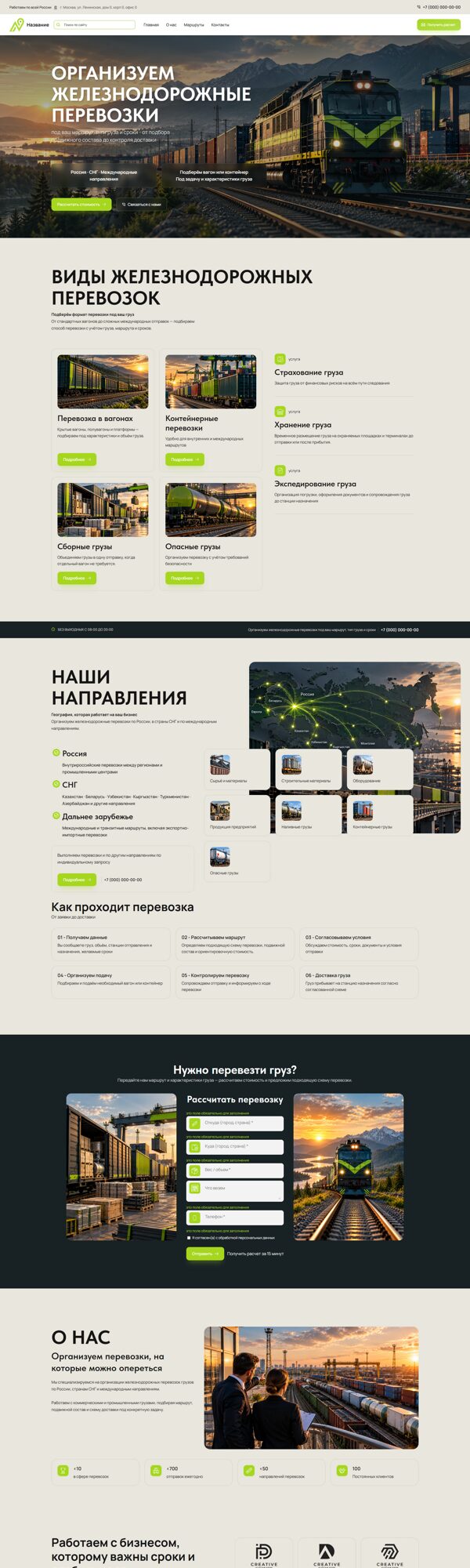 Дизайн № 107453