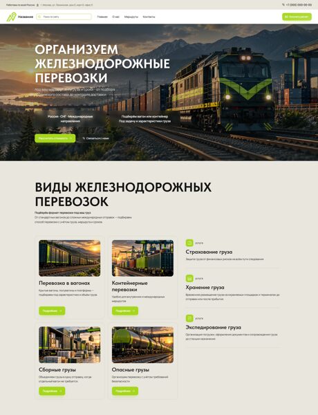 Дизайн № 107453