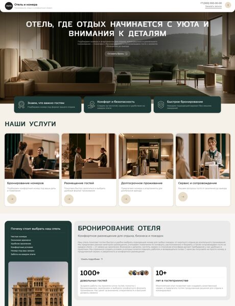 Дизайн № 107313