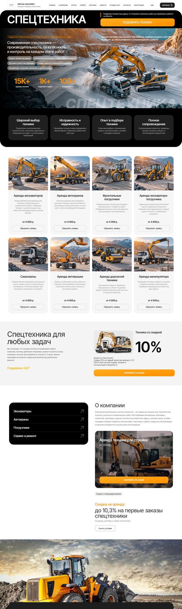Дизайн № 107656