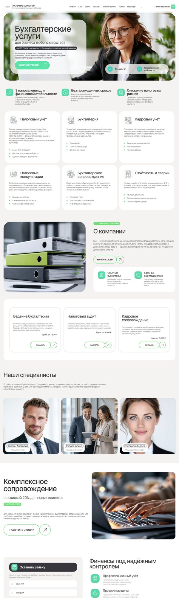 Дизайн № 107713