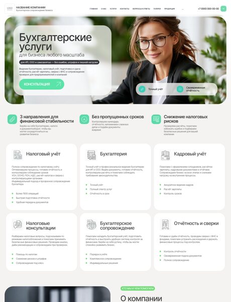 Дизайн № 107713
