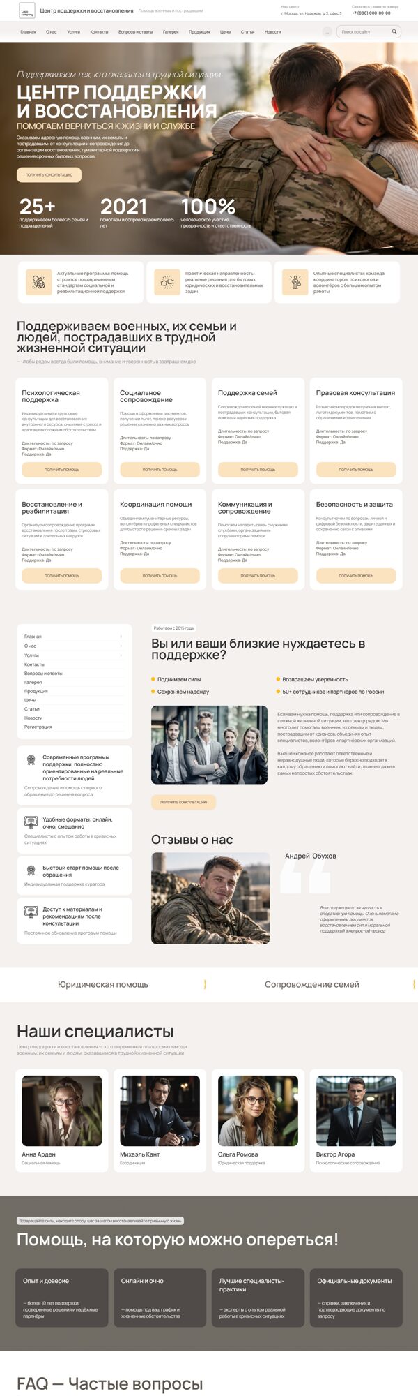 Дизайн № 107422