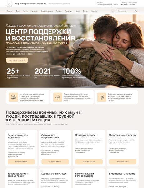 Дизайн № 107422