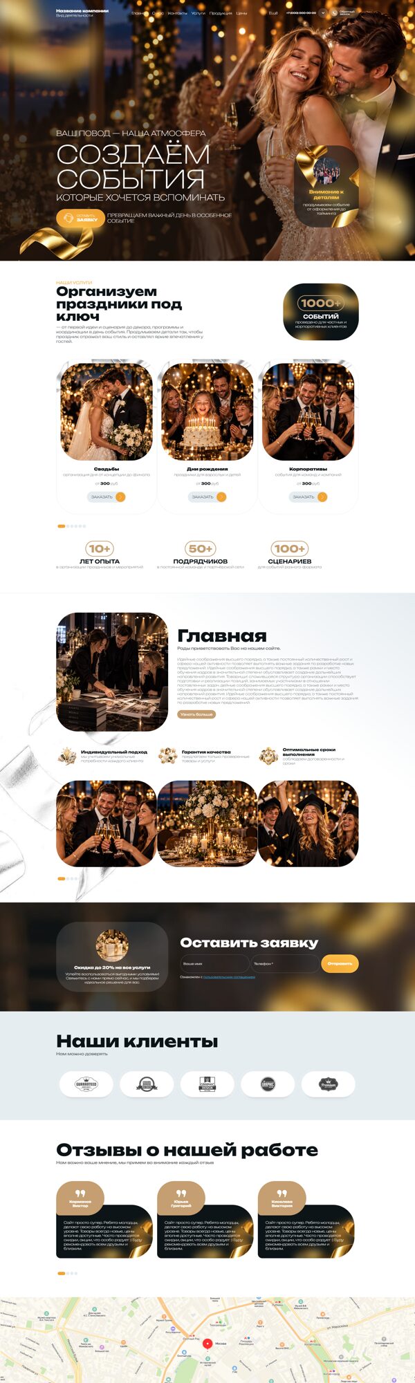 Дизайн № 107420